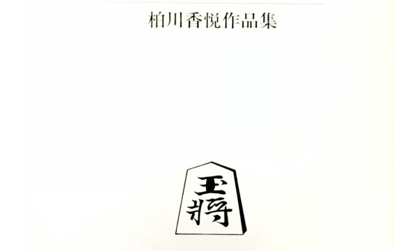 つみき書店