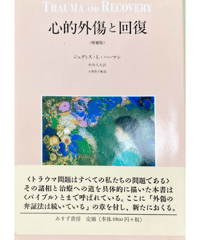 孤愁 はるけきかなた 谷口均詰将棋作品集 | つみき書店