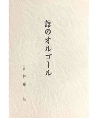 絶版希少　現代詰将棋　短編名作選　中編名作選　セット 絶版希少 現代詰将棋 短編名作選 中編名作選 セット 現代詰将棋中編