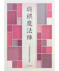 詰の花束 | つみき書店