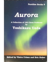 詰のオルゴール | つみき書店