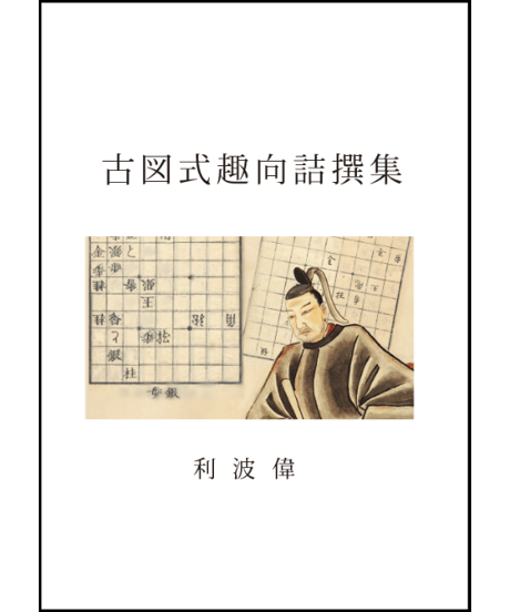 つみき書店 つみき書店