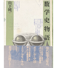 古書] 近代将棋図式精選 | つみき書店