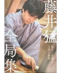 孤愁 はるけきかなた 谷口均詰将棋作品集 | つみき書店