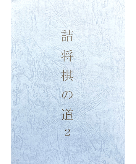 CATEGORY 新刊本 | つみき書店
