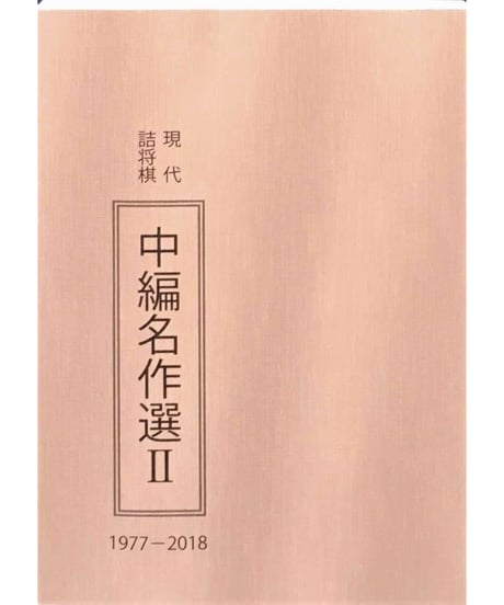 つみき書店 つみき書店