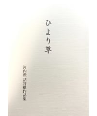 古書] 詰棋めいと 第30号 | つみき書店