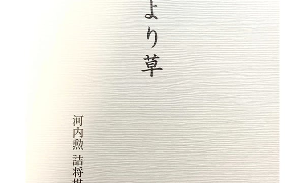 つみき書店
