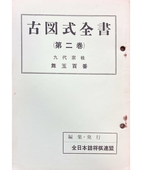 つみき書店