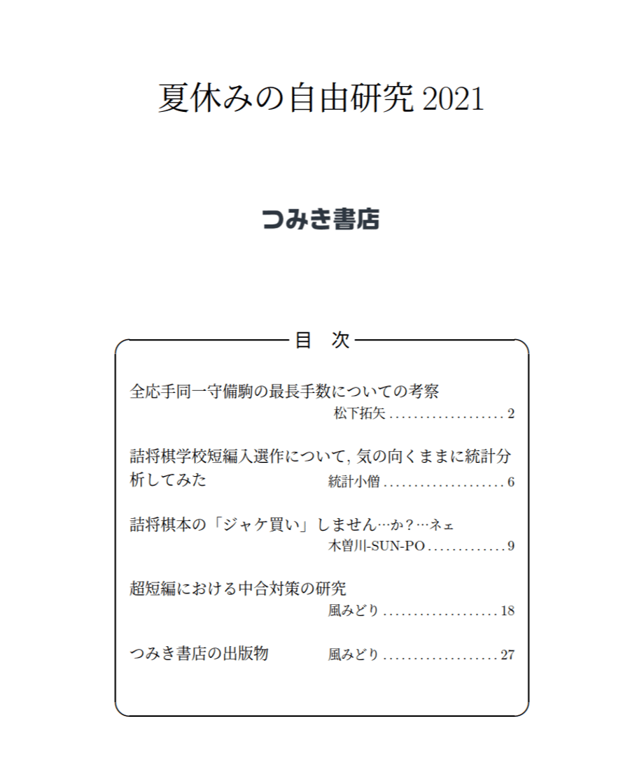 6311f30ff0b1082ea9c0f82f