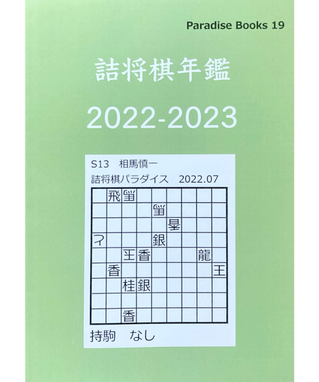 CATEGORY 新刊本 | つみき書店