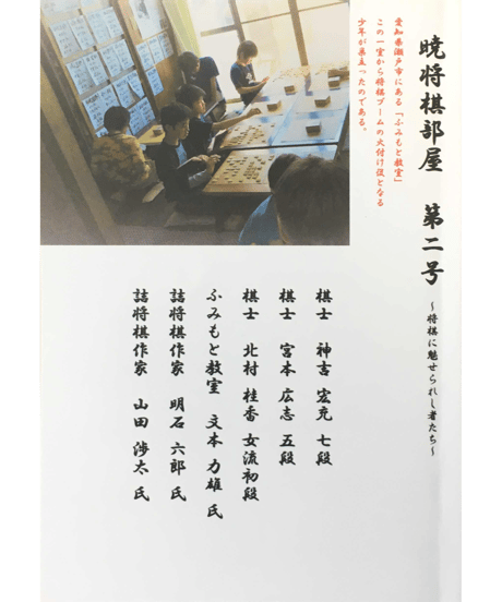 CATEGORY 詰将棋雑誌 | つみき書店