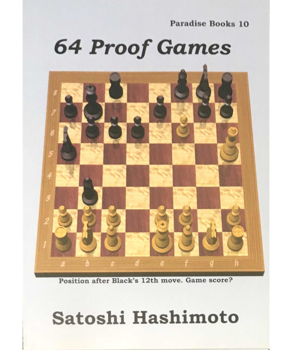 64 Proof Games | つみき書店