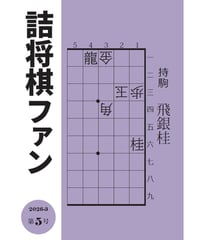 詰の花束 | つみき書店