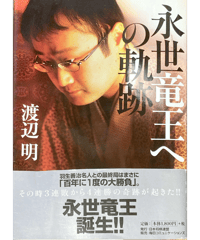 現代詰将棋中編名作選 | つみき書店