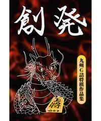 現代詰将棋中編名作選II | つみき書店