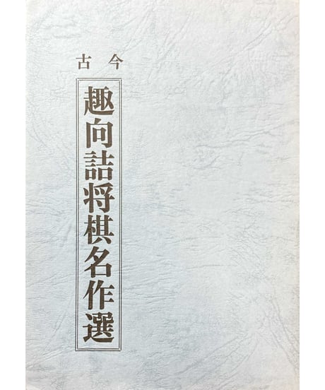 つみき書店