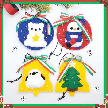 クリスマスオーナメント  [SO-CHR-4]
