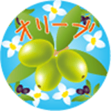 オリーブハウス