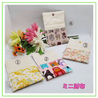 ミニ財布 Mini Wallet　［HOU-PO-15］