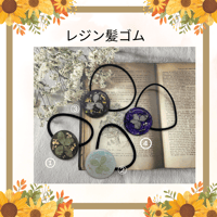 レジン髪ゴム RJNGOMU