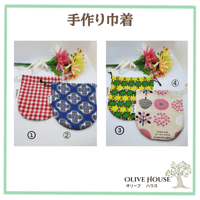 フラワー&チェッカー 巾着