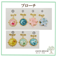 ブローチ BROOCH