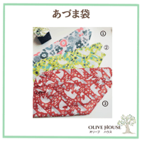 あづま袋　「 HOU-BA-4」