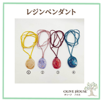 レジンペンダント　Resin Round Pendant