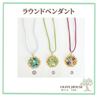 ラウンドペンダント RNDPENDNT