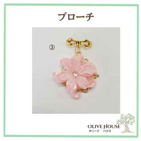 ブローチ BROOCH