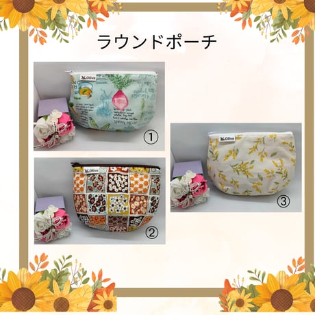 ラウンドポーチ Round Pouch 「RNDPC」