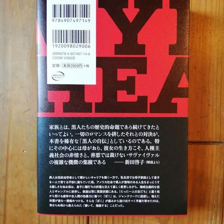 60c1914202a589389a27cb9b