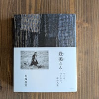 stardust album 星屑の詩 | 本屋UNLEARN
