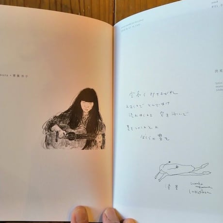 stardust  album  星屑の詩