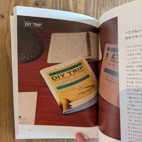 ZINE LITTLE PRESS