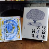 シンジケート［新装版］SYNDICATE | 本屋UNLEARN