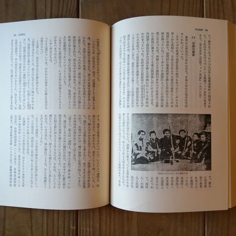 『日本の百年』全10巻セット