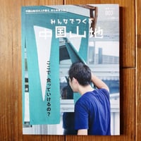 岡田睦『乳房』福武書店 明日なき身』（岡田 睦）｜講談社