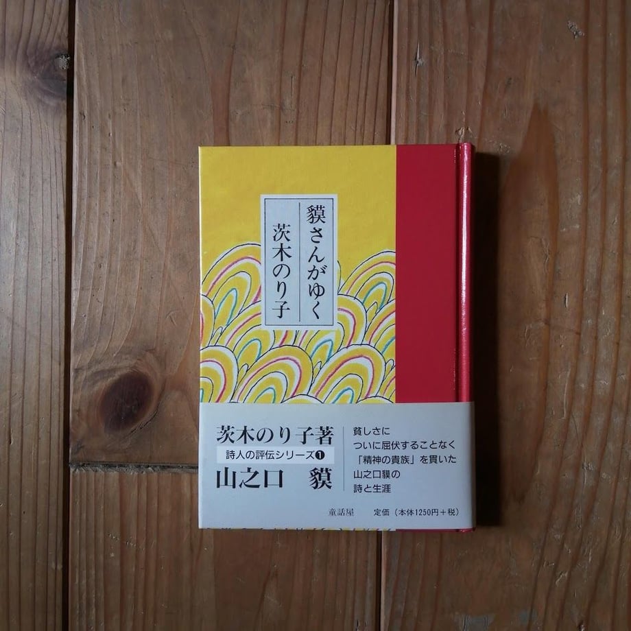 5f486ee7afaa9d6dc9f12849