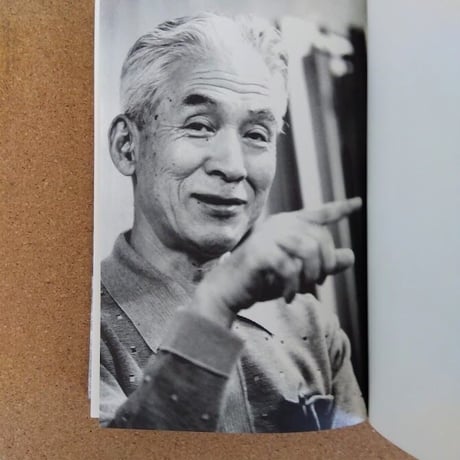 遠山啓　行動する数楽者の思想と仕事