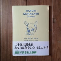 岡田睦作品集 | 本屋UNLEARN