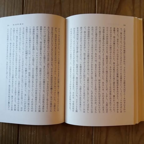 戦争と平和