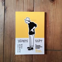 Stardust Album 星屑の詩　HarukaNakamura 青葉市子 stardust album — haruka nakamura