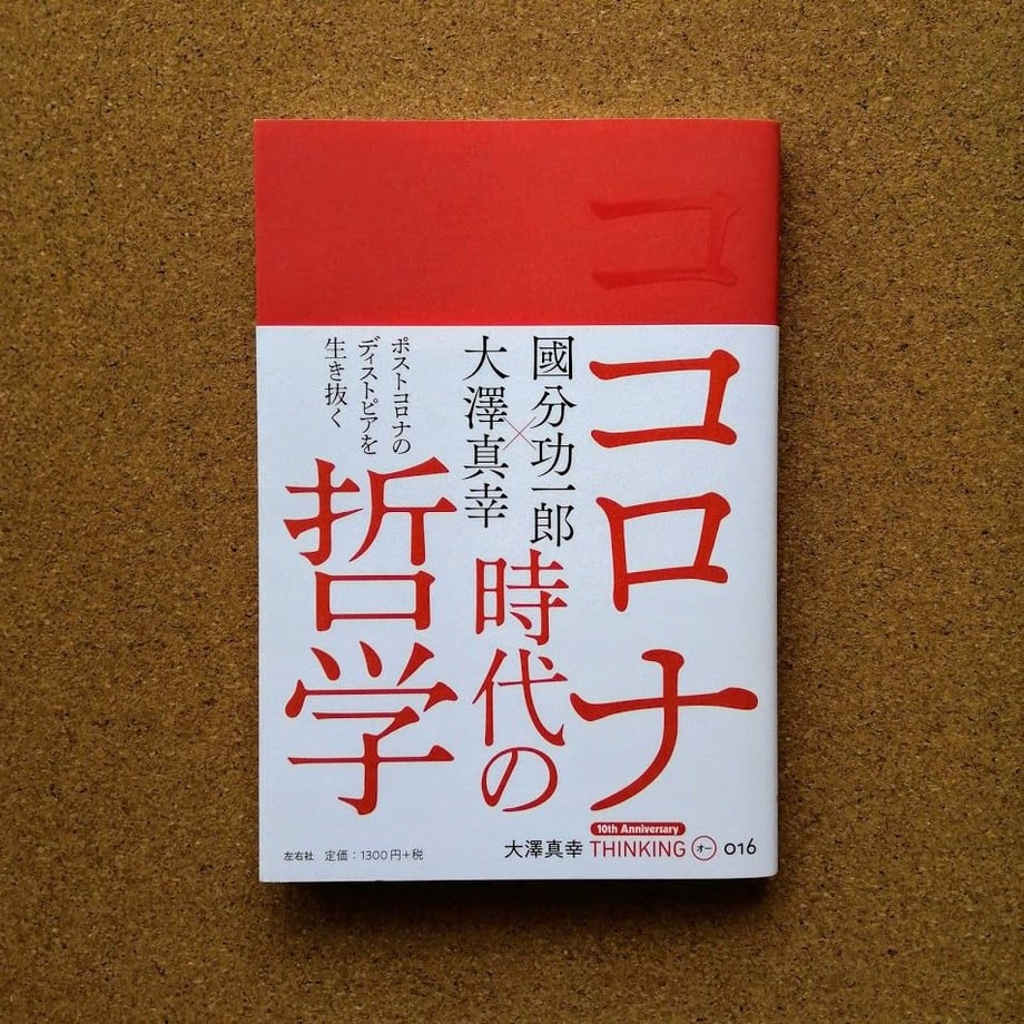 5f4f2f41afaa9d1016892380