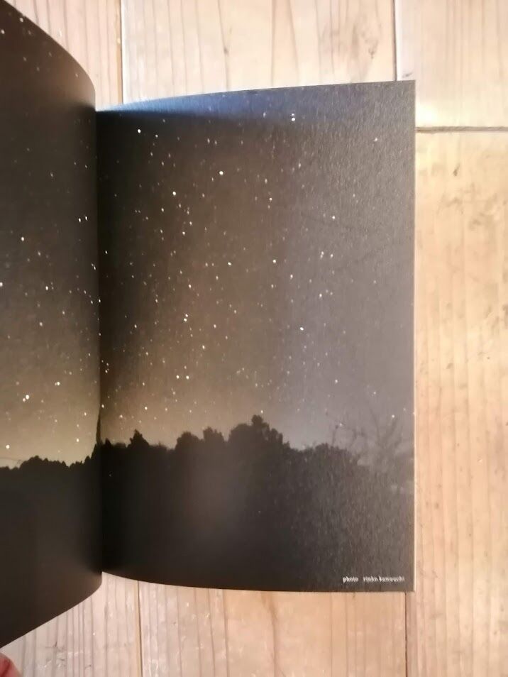 stardust album 星屑の詩 | 本屋UNLEARN stardust album 星屑の詩 | 本屋UNLEARN
