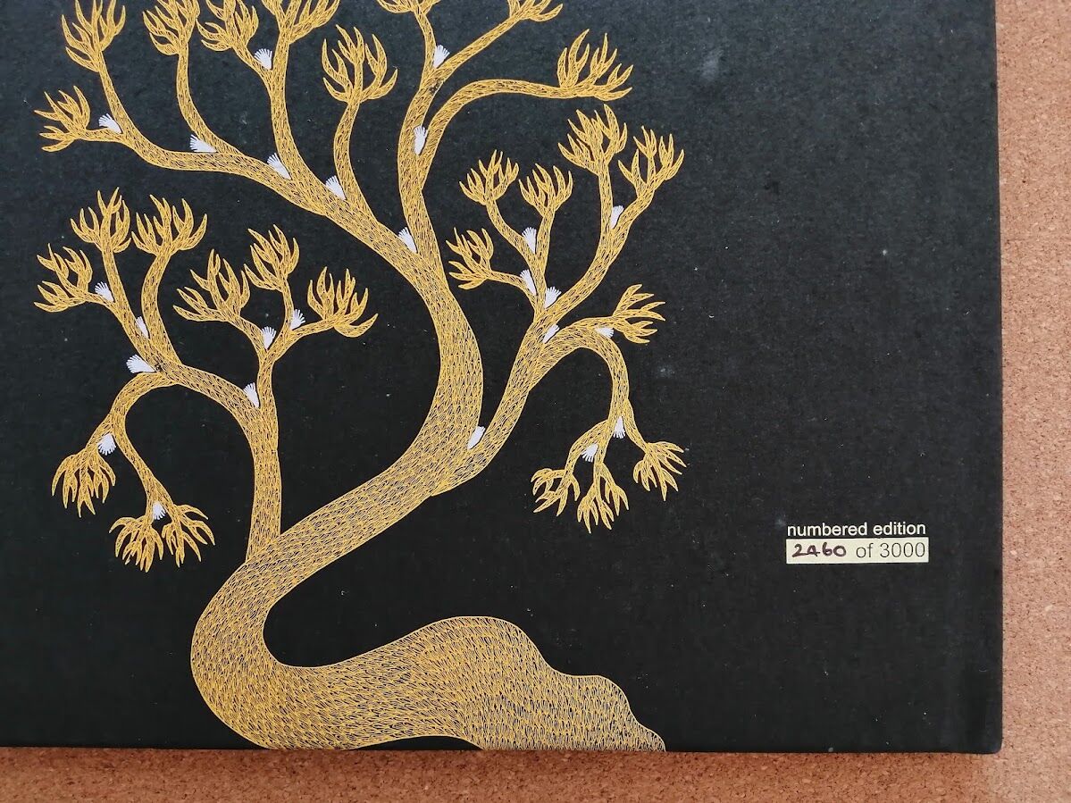 夜の木 | 本屋UNLEARN