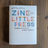 ZINE LITTLE PRESS