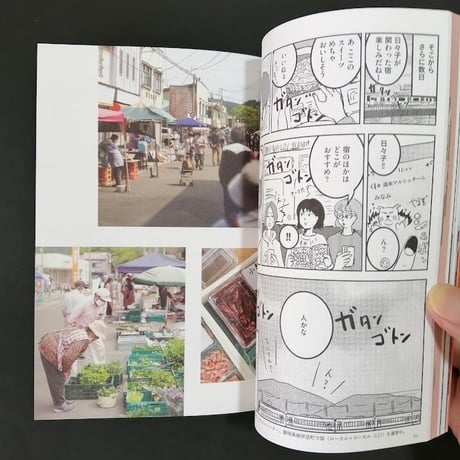 日常Vol.2