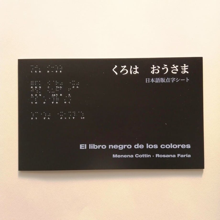 5fac780372eb461335afb498